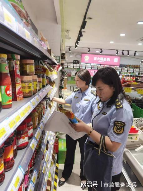 开云网站：郑州市金水区丰庆路市场监督管理所持续开展食品销售专项检查(图1)