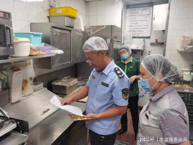 开云网站：郑州市金水区丰庆路市场监督管理所持续开展食品销售专项检查(图2)