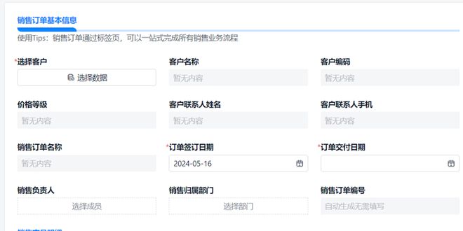 Kaiyun中国：中小企业应该怎么挑选和使用进销存管理系统？(图2)