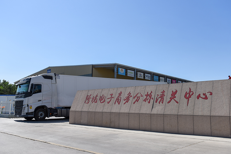 开云网站：阿拉山口口岸：跨境电商释放外贸增长新动能(图8)