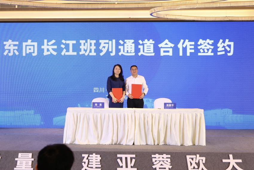 Kaiyun中国：成都开通“空铁联运”国际班列高质量共建亚蓉欧大通道(图3)