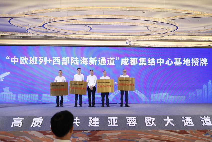 Kaiyun中国：成都开通“空铁联运”国际班列高质量共建亚蓉欧大通道(图5)