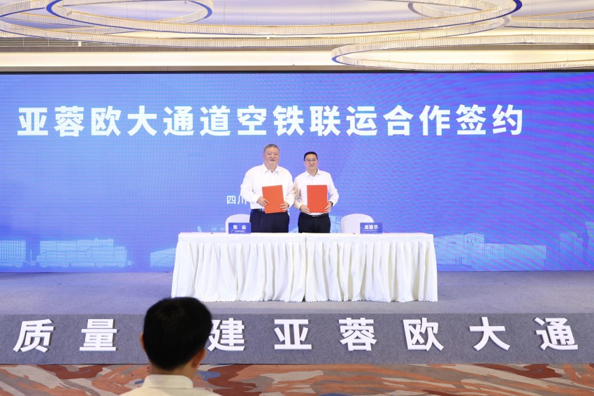 Kaiyun中国：成都开通“空铁联运”国际班列高质量共建亚蓉欧大通道(图4)