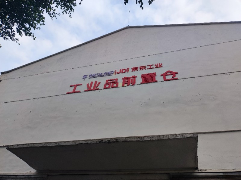 开云网站：每年预计降低库存成本近千万 白酒行业首个“太璞”数智供应链解决方案全面落地郎酒(图1)