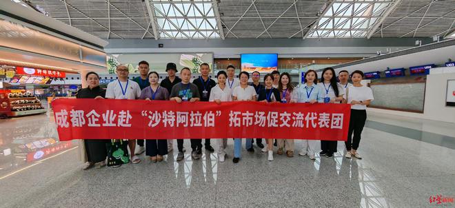 Kaiyun中国:枢纽网打开财富网!成都对这些国家进出口前4月增长163%