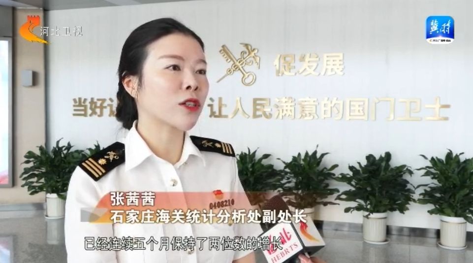Kaiyun中国：我省外贸进出口总值连续五个月增长超10%(图1)