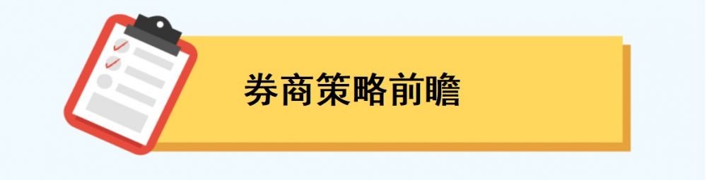 开云网站：一周前瞻丨2024世界人工智能大会将开幕；美国将公布6月ISM制造业、非制造业指数(图5)