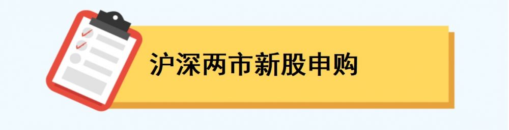 开云网站：一周前瞻丨2024世界人工智能大会将开幕；美国将公布6月ISM制造业、非制造业指数(图4)
