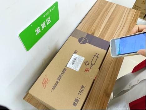 开云网站：医用耗材二级库的精细化管理(图3)