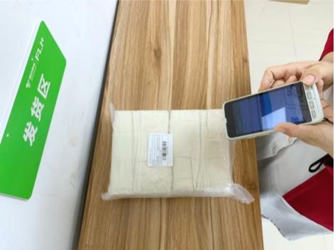 开云网站：医用耗材二级库的精细化管理(图4)