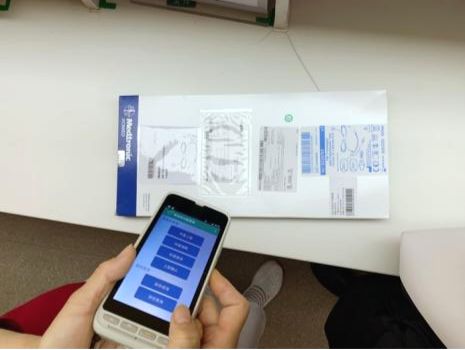 开云网站：医用耗材二级库的精细化管理(图5)