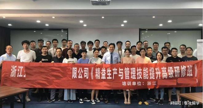 开云网站：翟光明老师：备品备件需求预测、库存控制与仓储管理操作实务(图2)