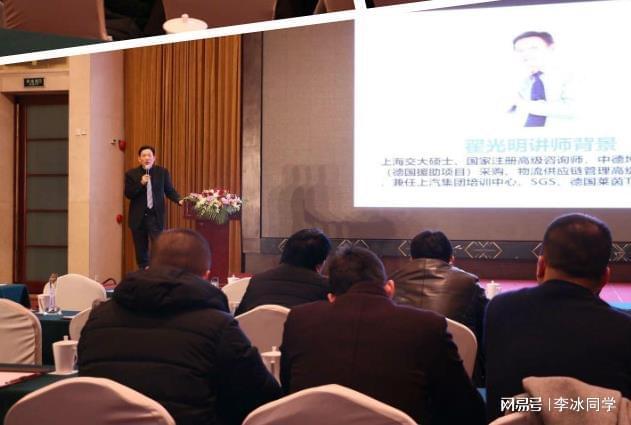 开云网站：翟光明老师：备品备件需求预测、库存控制与仓储管理操作实务