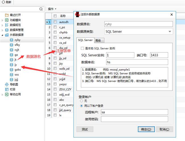 开云网站：勤哲Excel服务器自动生成冶金企业管理系统(图2)