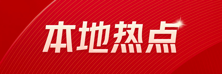 开云网站：海南万宁尝试“商改住”新政楼市库存有望化解(图1)