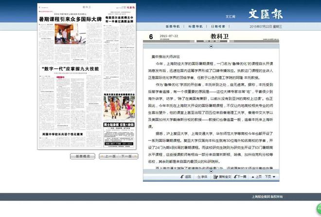 Kaiyun中国：上海财经大学信息管理与工程学院MEM（工程管理）招生指南(图1)