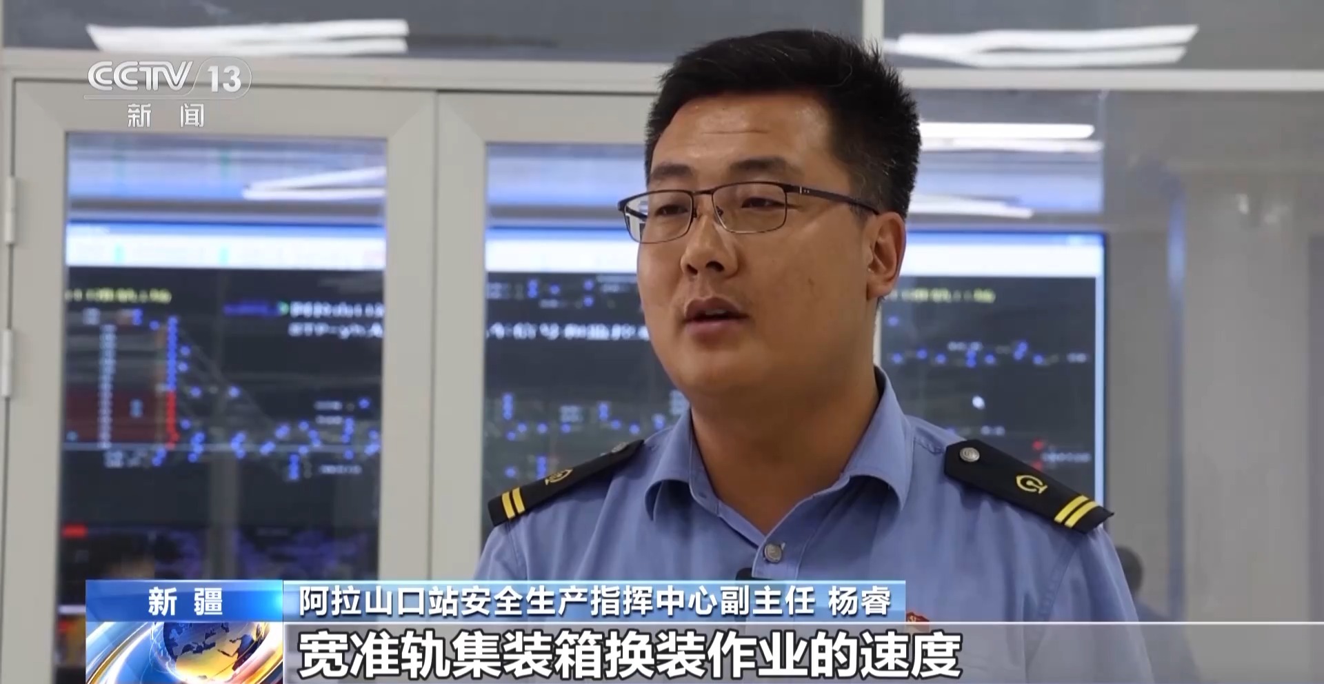 开云网站：通行查验更快、集装箱换装更迅速……他们这样提高中欧班列开行量(图4)