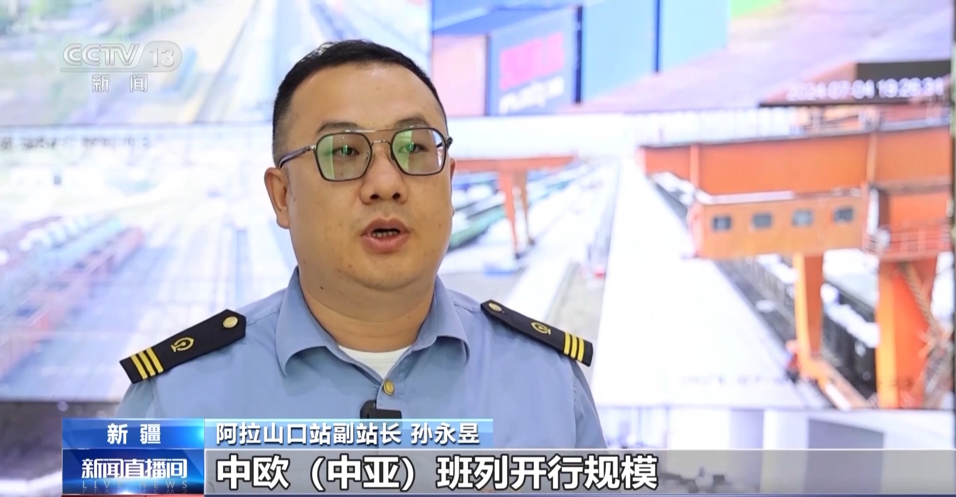 开云网站：通行查验更快、集装箱换装更迅速……他们这样提高中欧班列开行量(图1)