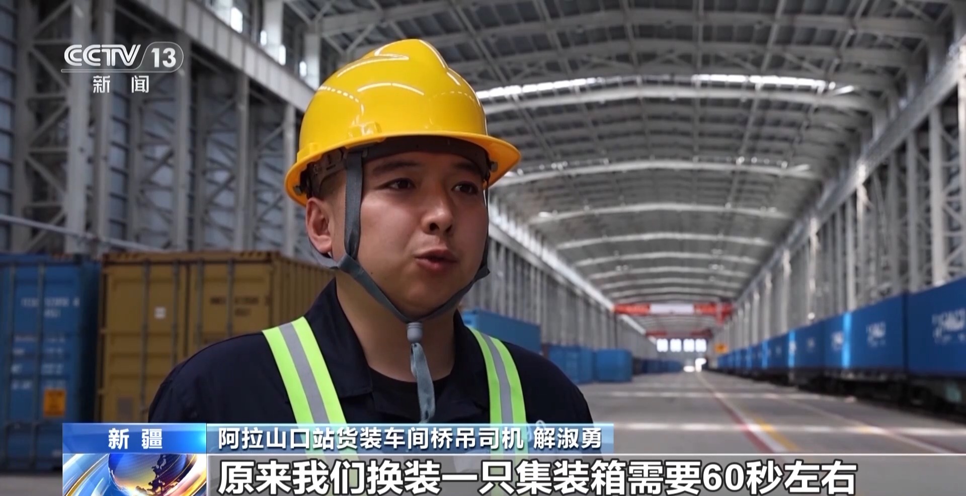 开云网站：通行查验更快、集装箱换装更迅速……他们这样提高中欧班列开行量(图3)