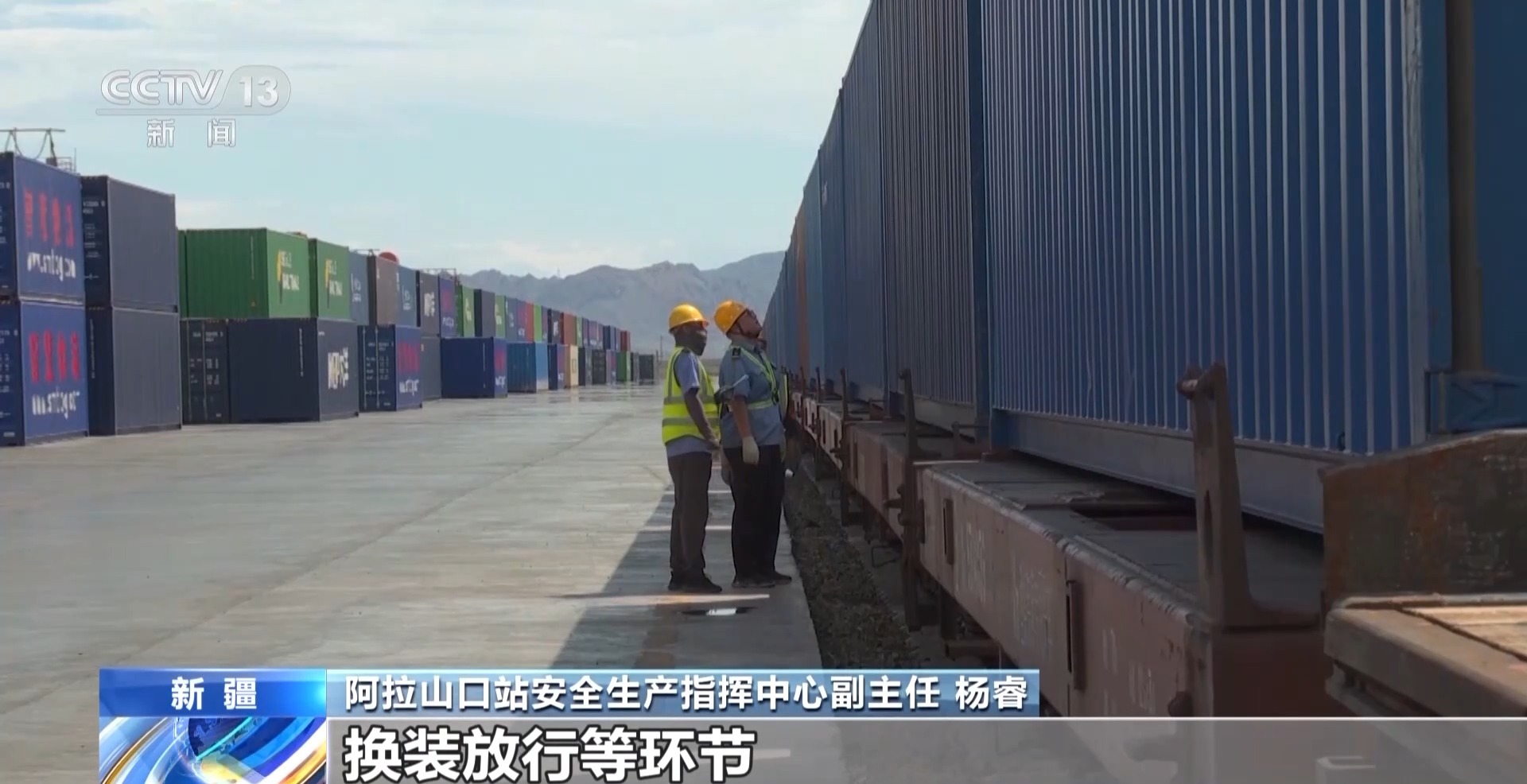 开云网站：通行查验更快、集装箱换装更迅速……他们这样提高中欧班列开行量(图7)