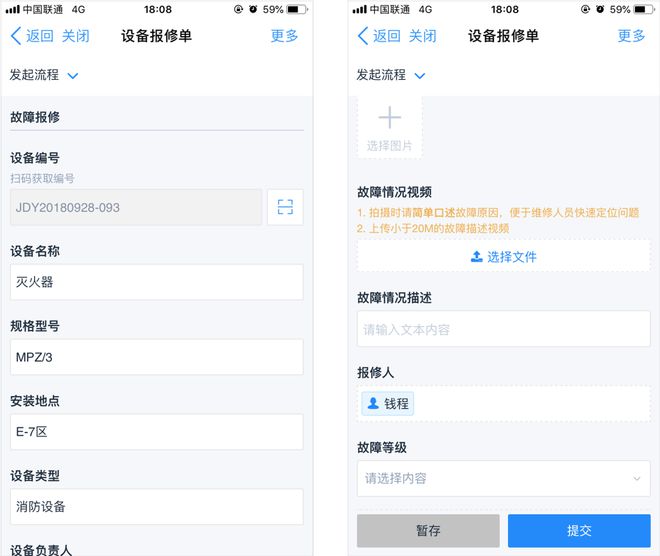 开云网站：选择制造业生产管理系统指南(图10)