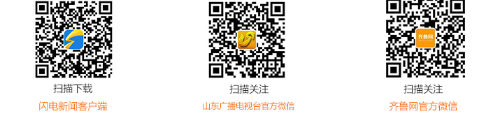 Kaiyun中国：聊城再发力：进出口实现分秒通关制造业缔造中国品牌(图1)