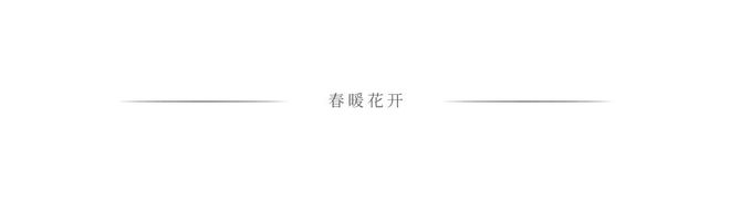 Kaiyun中国：直播预告｜陈春花：管理要为经营服务(图1)