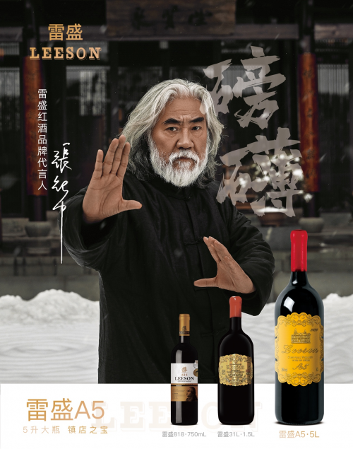 开云网站：云仓酒庄：以数据分析加快渠道库存管理革新旗下三大品牌共筑辉煌(图2)