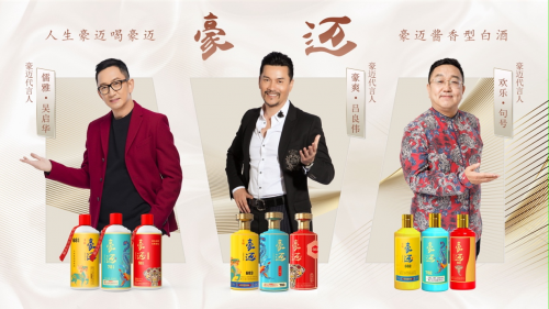 开云网站：云仓酒庄：以数据分析加快渠道库存管理革新旗下三大品牌共筑辉煌(图3)