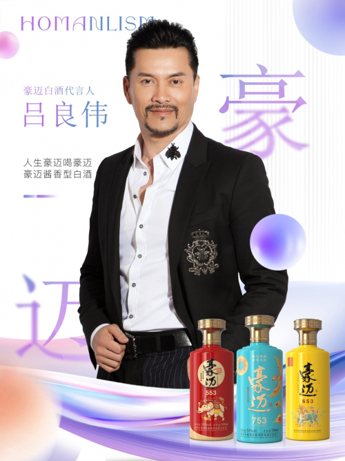开云网站：云仓酒庄：以数据分析加快渠道库存管理革新旗下三大品牌共筑辉煌(图4)