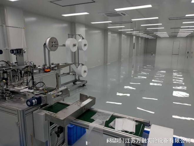 开云网站：苏州洁净用房工程设计的文件管理(图2)