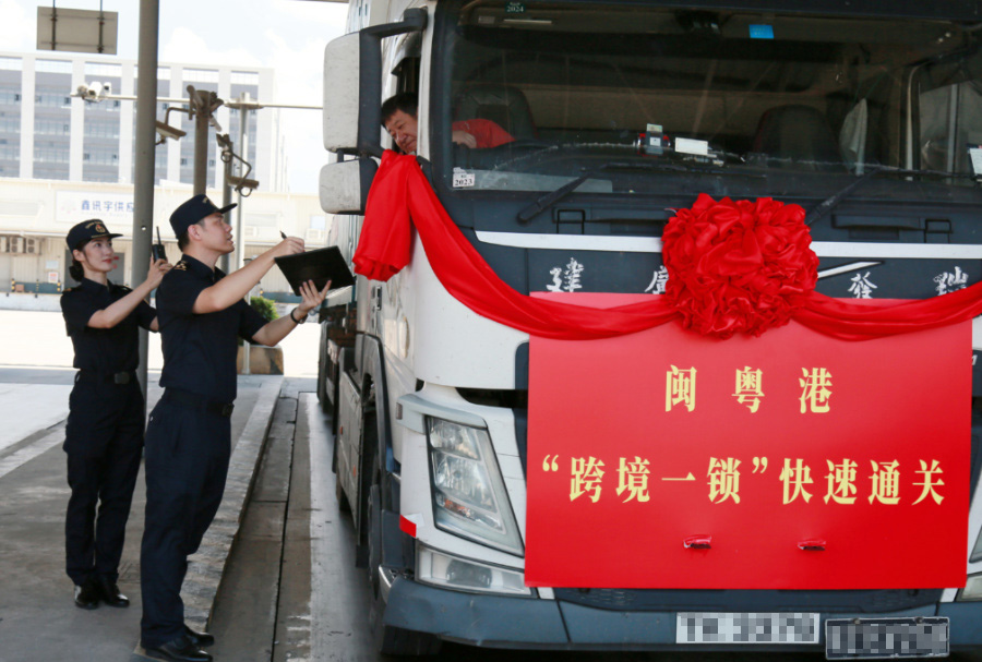 开云网站：“车辆24小时往返”“物流成本压缩28%”闽粤港“跨境一锁”快速通关在厦门启动(图3)