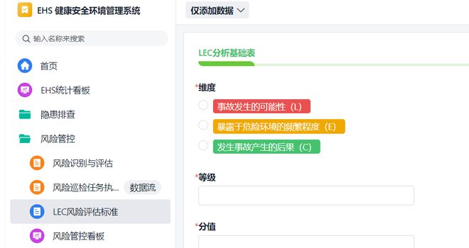 Kaiyun中国：真实案例解析！企业如何做好安全生产管理工作？(图2)