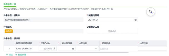 Kaiyun中国：真实案例解析！企业如何做好安全生产管理工作？(图4)
