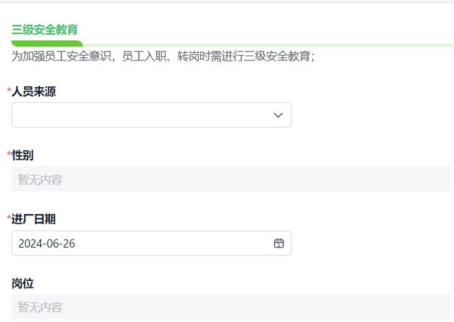 Kaiyun中国：真实案例解析！企业如何做好安全生产管理工作？(图8)