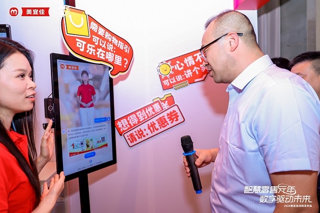 开云网站：零售变革新势力：美宜佳与华为云共筑数字化门店新生态(图3)