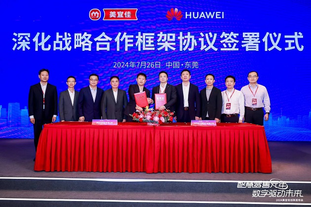 开云网站：零售变革新势力：美宜佳与华为云共筑数字化门店新生态(图6)