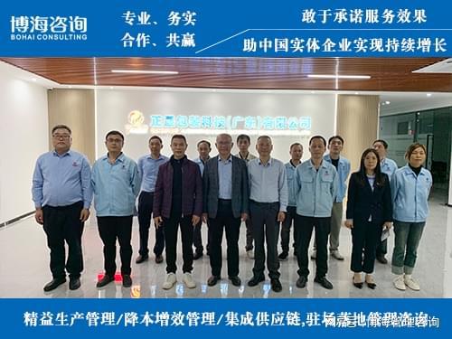 Kaiyun中国：生产管理提升与改善咨询公司哪家好(图2)