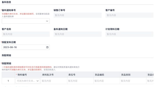 Kaiyun中国：怎样做好仓库管理工作？如何利用仓库管理系统进行有效？(图3)