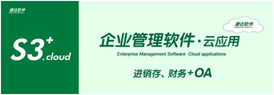 开云网站：如何正确认识库存并进行有效库存管理？(图1)