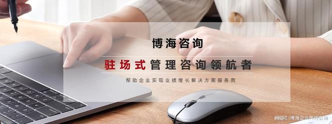 Kaiyun中国：工厂精益管理顾问机构提效降本(图1)