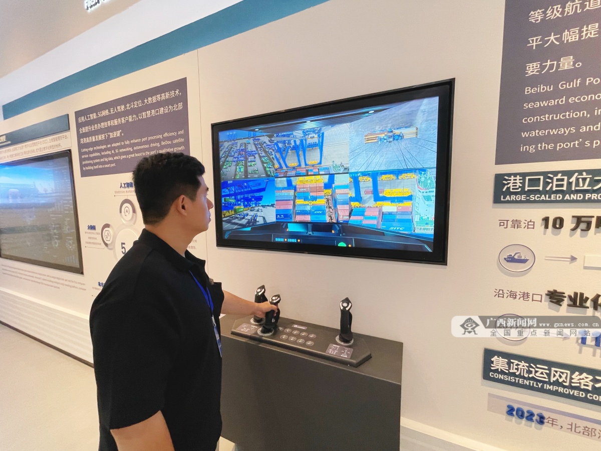 Kaiyun中国：【自贸五载“邕”抱未来】凝聚物流“智慧”提升跨境贸易通关便利化水平(图3)