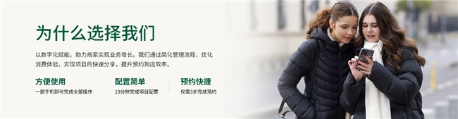 Kaiyun中国：叮邻铛用户轻量化预约管理工具正式上线革新行业预约管理体验！(图2)
