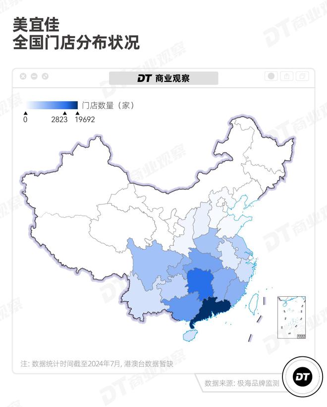 Kaiyun中国：从茶百道、如家到美宜佳门店管理的秘诀是什么？(图2)