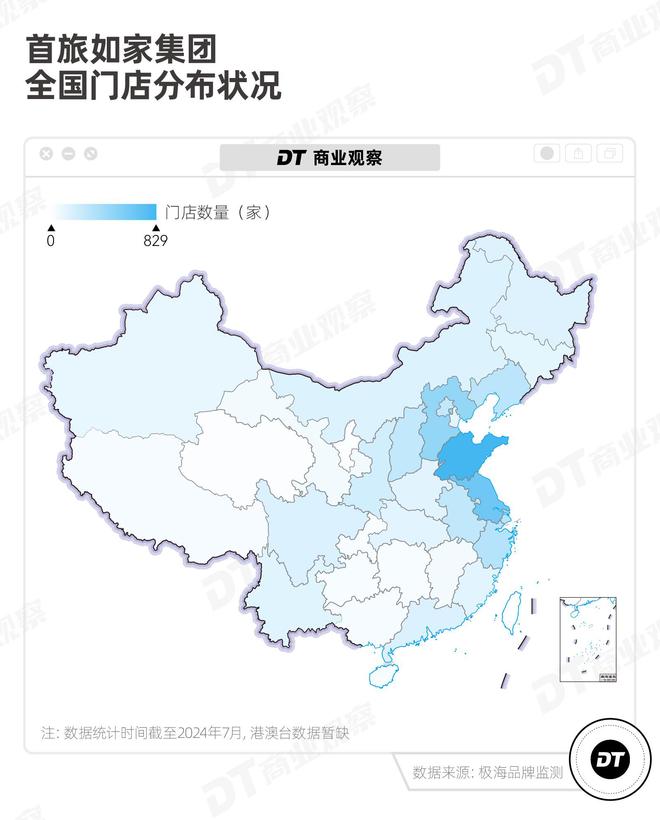 Kaiyun中国：从茶百道、如家到美宜佳门店管理的秘诀是什么？(图7)