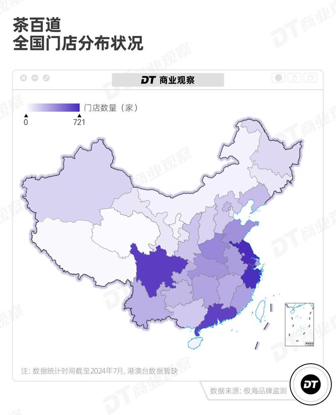 Kaiyun中国：从茶百道、如家到美宜佳门店管理的秘诀是什么？(图4)