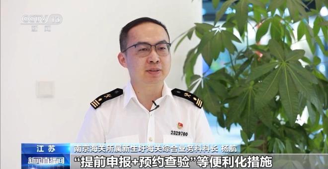 Kaiyun中国：外贸“成绩单”公布！我国对新兴市场进出口持续向好(图2)