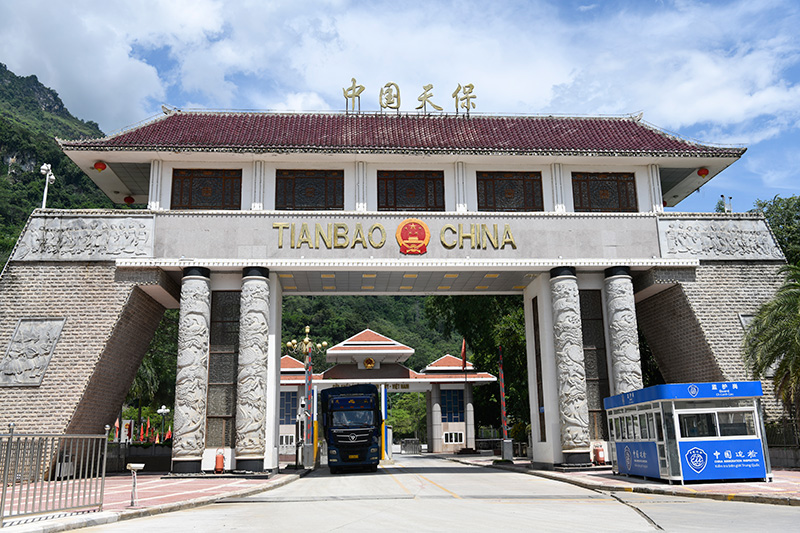 开云网站：文山麻栗坡构建口岸经济发展新模式(图3)