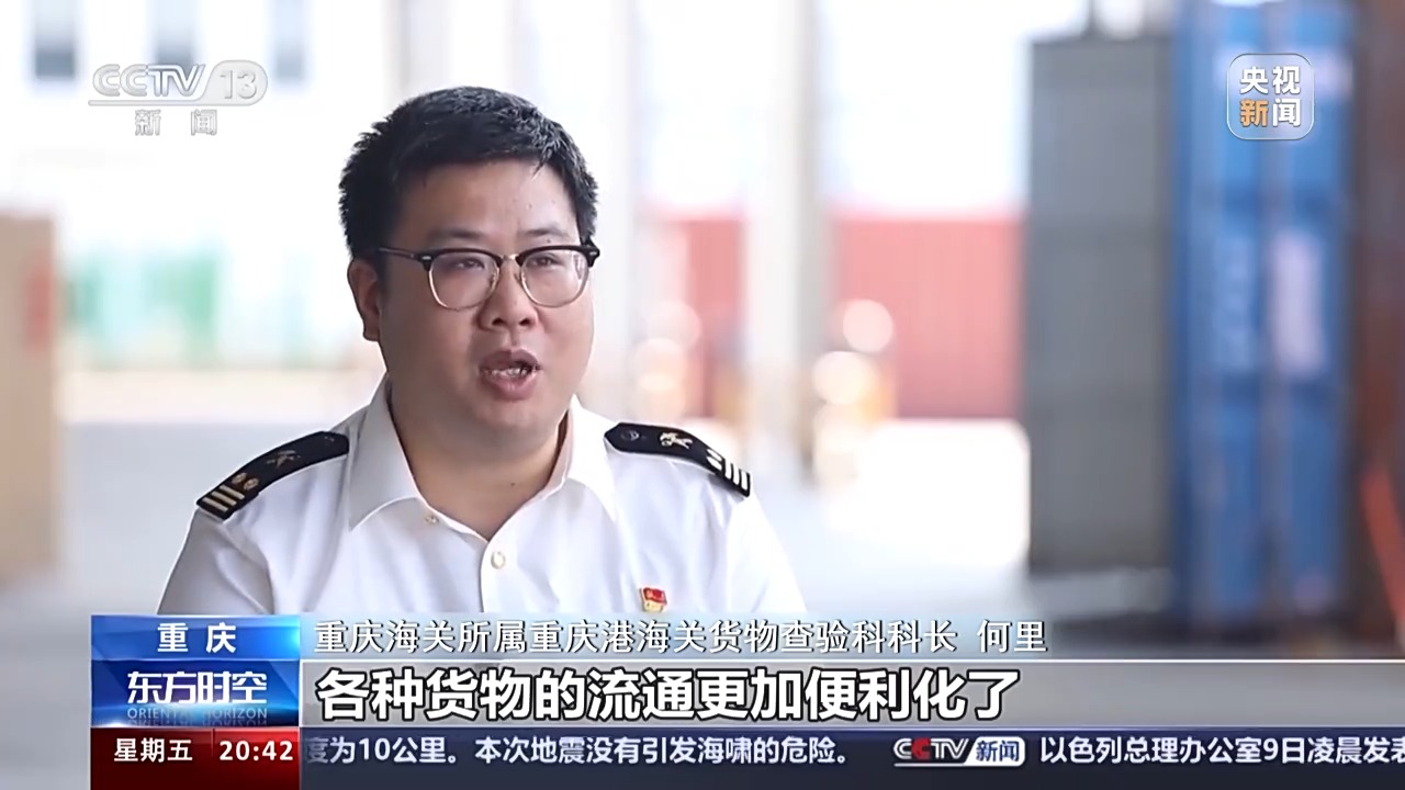 Kaiyun中国：从“铬矿”和“柠檬”的进出口看西部陆海新通道的赋能之路(图2)