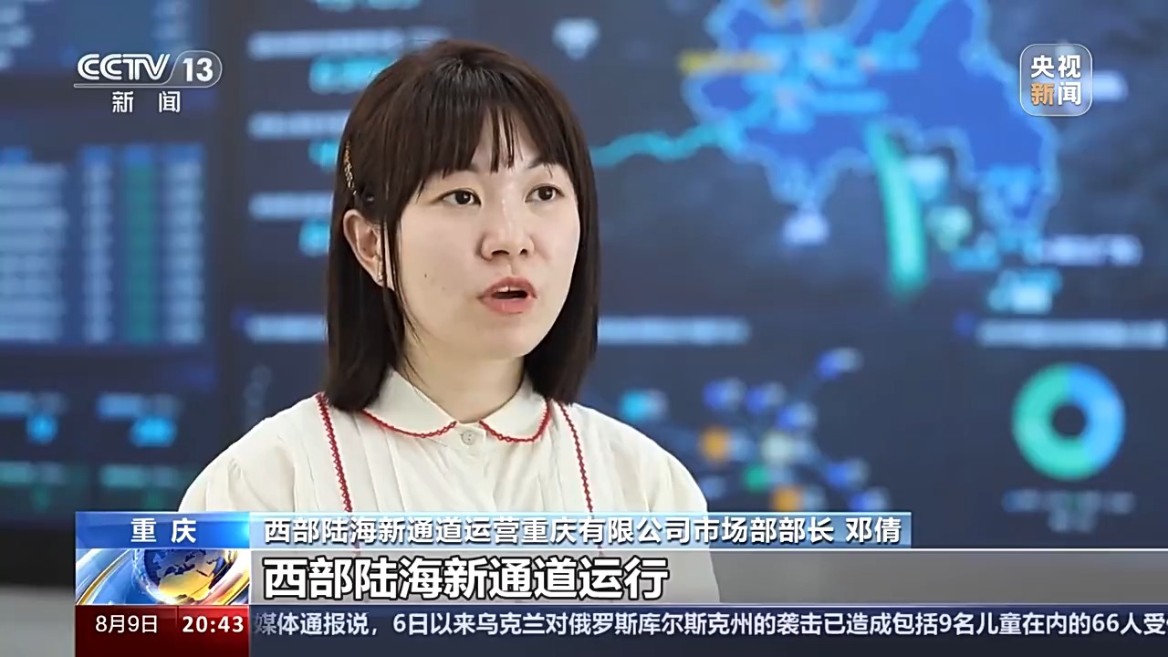 Kaiyun中国：从“铬矿”和“柠檬”的进出口看西部陆海新通道的赋能之路(图3)
